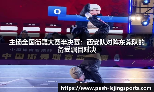 乐竞体育登录入口