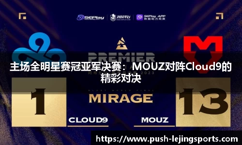 乐竞体育登录入口