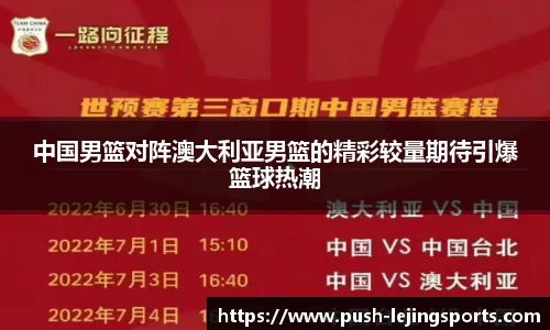 乐竞体育登录入口